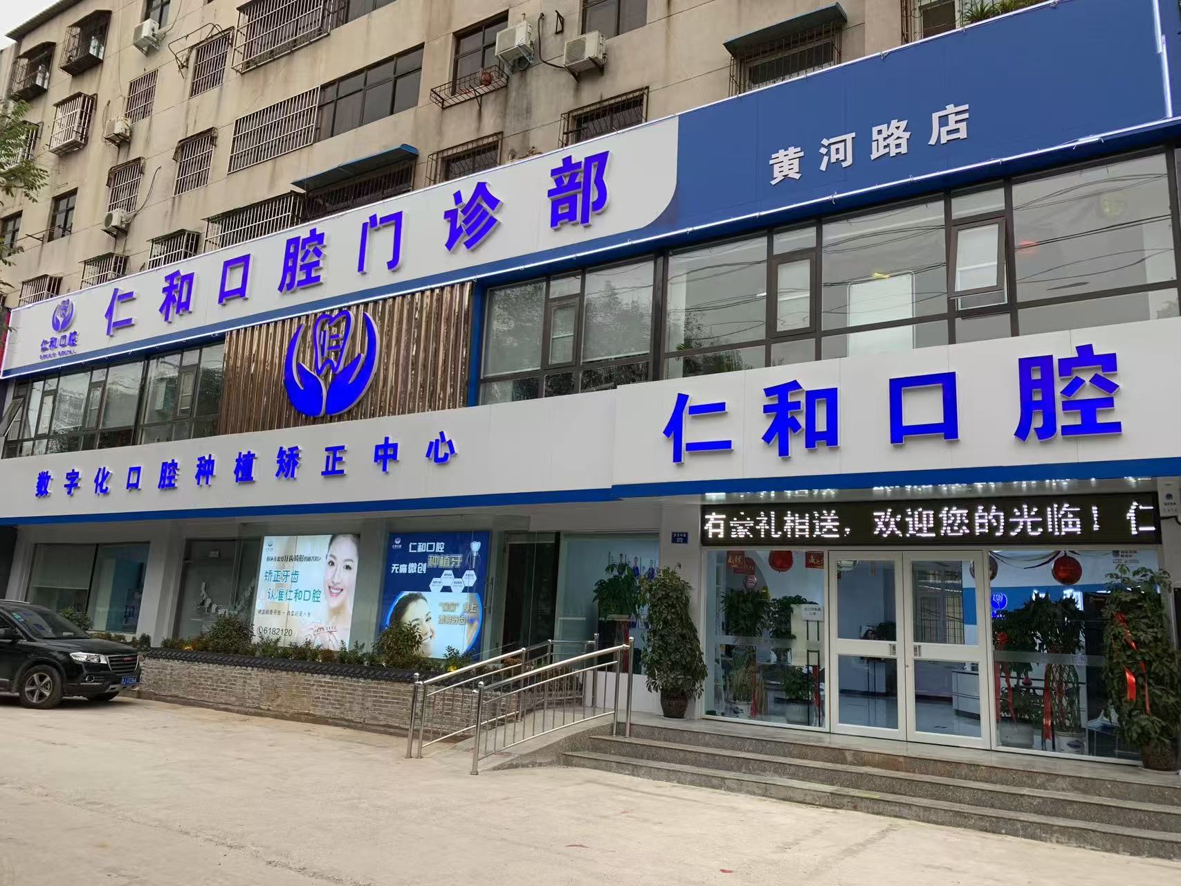 2026河南濮阳矫正牙机构推荐榜单
